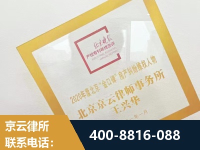 阿图什-房产纠纷