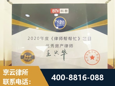阿图什-房屋买卖