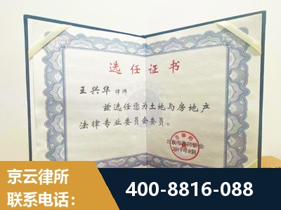 阿图什-遗产分割