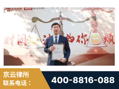 阿图什-王兴华主任作为首批律师入驻“时间+法”平台